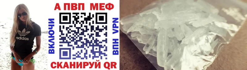 Виды наркотиков купить Новодвинск ГАШ Alpha PVP Меф