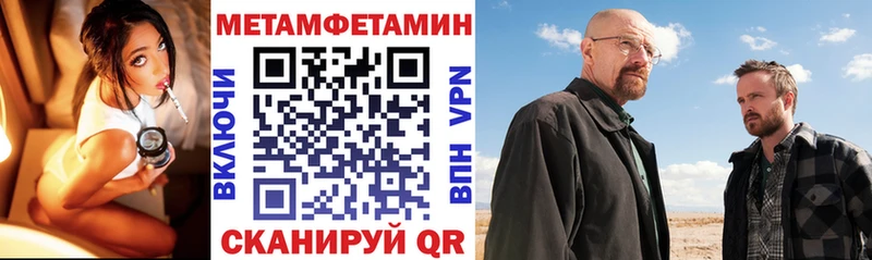 хочу наркоту Новодвинск АМФЕТАМИН VHQ