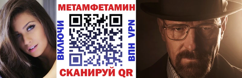 Amphetamine 97% Новодвинск