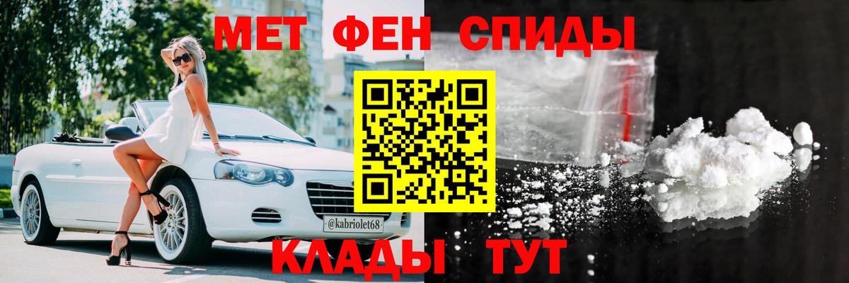 Амфетамин 98%  Вход с VPN  Amphetamine  Новодвинск 