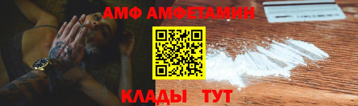 ГАШИШ Новодвинск