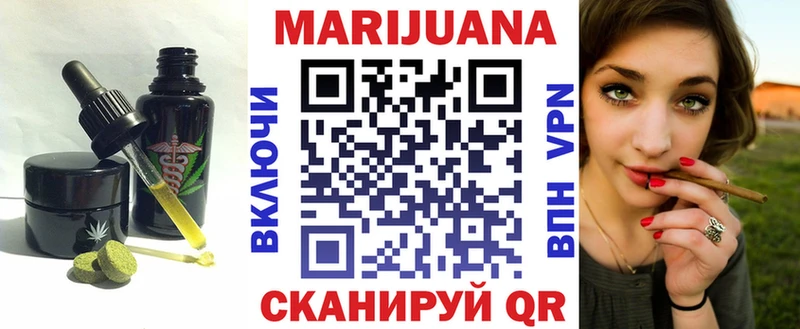 Печенье с ТГК марихуана  Новодвинск 