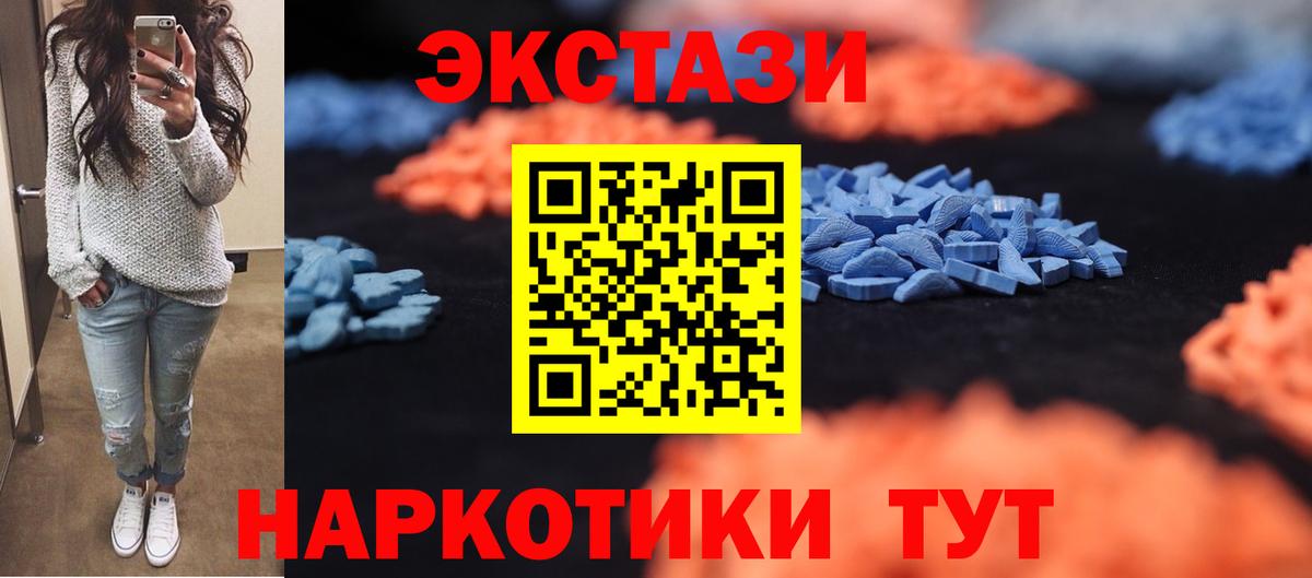Новодвинск  Марихуана  COCAIN  Наркошоп  Вход с VPN  ГАШ  Меф  