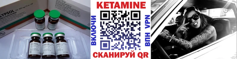 КЕТАМИН ketamine  хочу наркоту  Новодвинск 