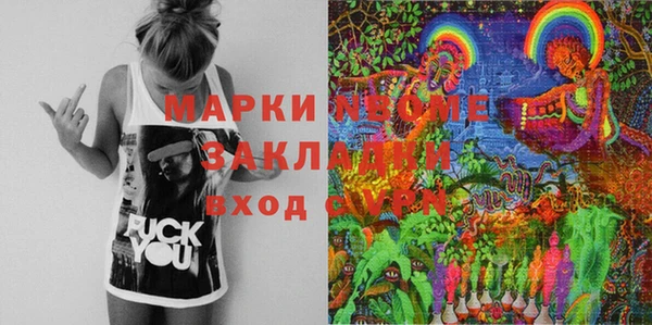 кокаин колумбия Бородино