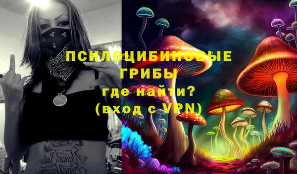 кристаллы Навашино