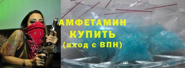 кристаллы Навашино