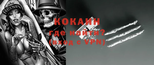 кристаллы Навашино