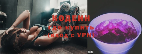ALPHA-PVP Михайловск