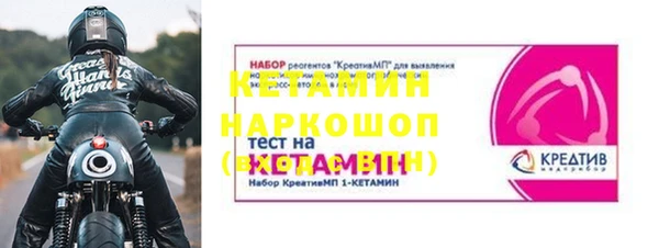 мефедрон VHQ Заволжье