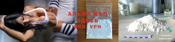 метамфетамин Яранск