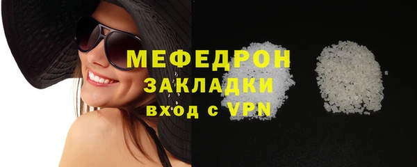 кристаллы Навашино