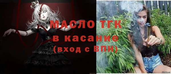 spice Бронницы
