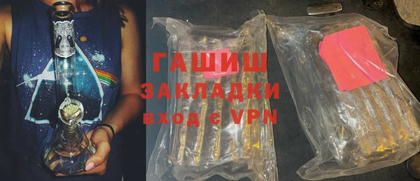 кристаллы Навашино