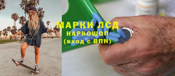 мефедрон VHQ Заволжье