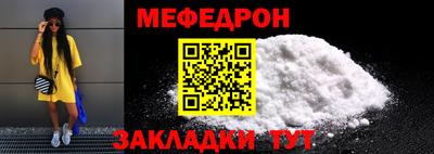 тгк Абакан