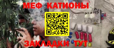 шишки Абинск