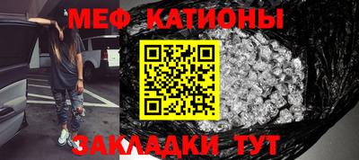 шишки Абинск