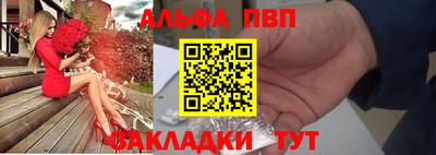 наркотики Азнакаево