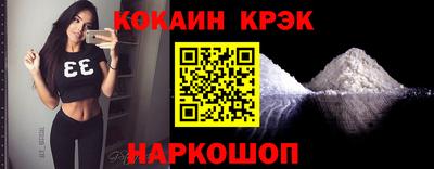 тгк Абакан