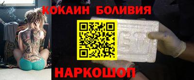шишки Абинск