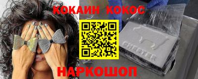 тгк Абакан