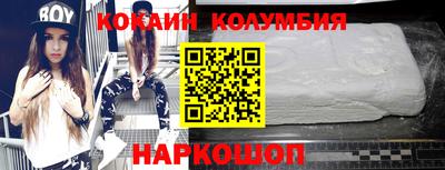 тгк Абакан