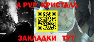 тгк Абакан