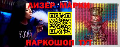 шишки Абинск