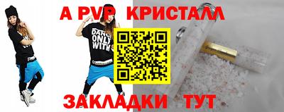 наркотики Азнакаево