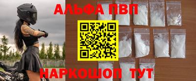 тгк Абакан