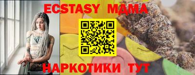 тгк Абакан