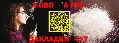 наркотики Азнакаево