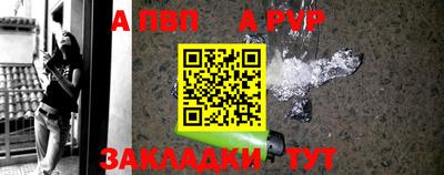 тгк Абакан