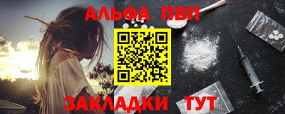 тгк Абакан