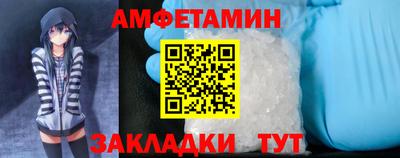 тгк Абакан