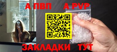 наркотики Азнакаево