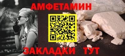 шишки Абинск