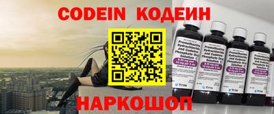 наркотики Азнакаево