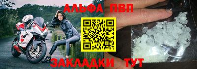 тгк Абакан