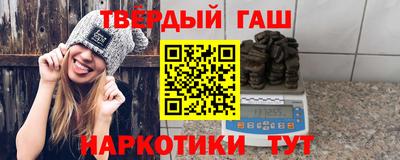 шишки Абинск
