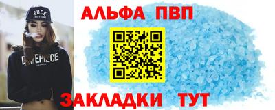наркотики Азнакаево