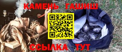 шишки Абинск