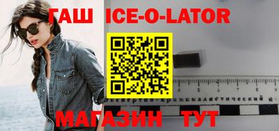 шишки Абинск