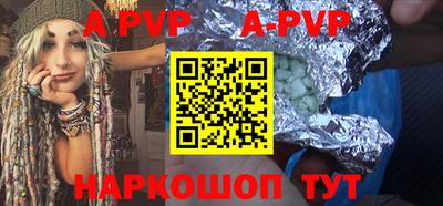 тгк Абакан