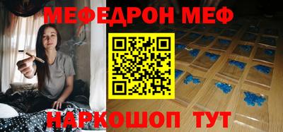 тгк Абакан