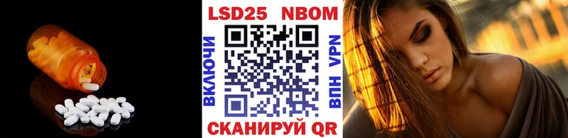 ЛСД экстази ecstasy  Новодвинск 