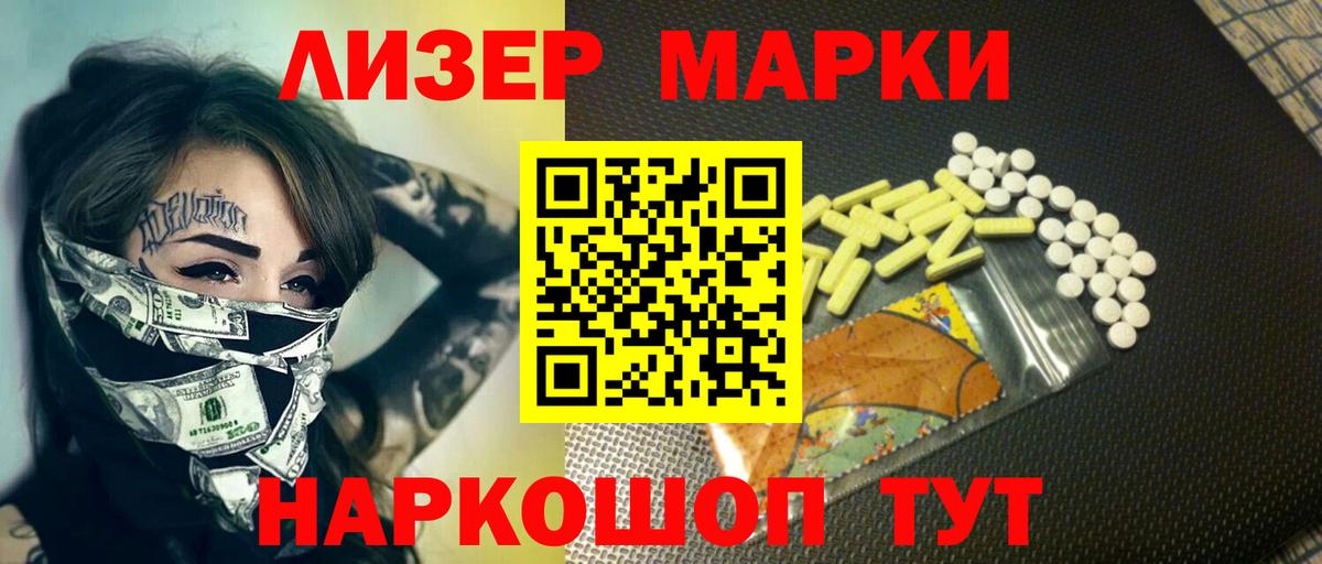 LSD-25 экстази ecstasy  ЛСД экстази кислота  Вход с VPN  ЛСД экстази  Новодвинск 
