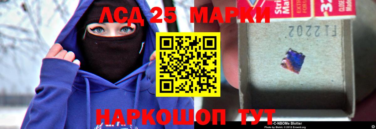 ЛСД экстази кислота Новодвинск