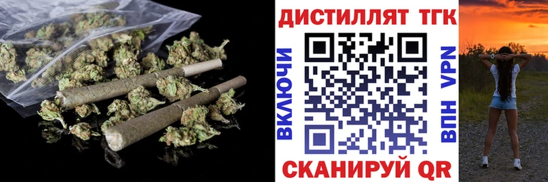 Дистиллят ТГК Wax  где можно купить наркотик  Новодвинск 